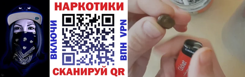 Купить наркотик аптеки Еманжелинск A PVP Мефедрон Каннабис