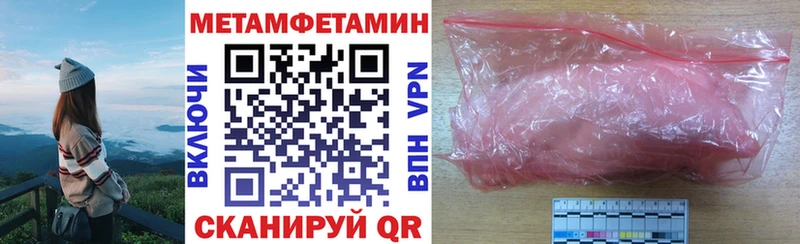 Amphetamine Розовый где можно купить наркотик Еманжелинск