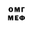 Мефедрон VHQ Jonny Sense