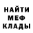 Метадон methadone Venera Savin