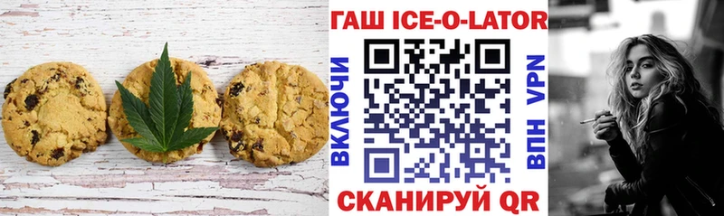OMG зеркало  Еманжелинск  Печенье с ТГК конопля 