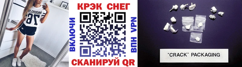 Cocaine Боливия  Еманжелинск 