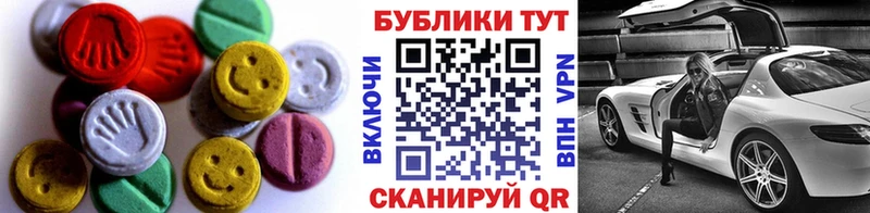 где купить наркотик  Еманжелинск  Экстази Philipp Plein 
