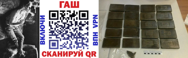 hydra зеркало  цены наркотик  Еманжелинск  Гашиш ice o lator 