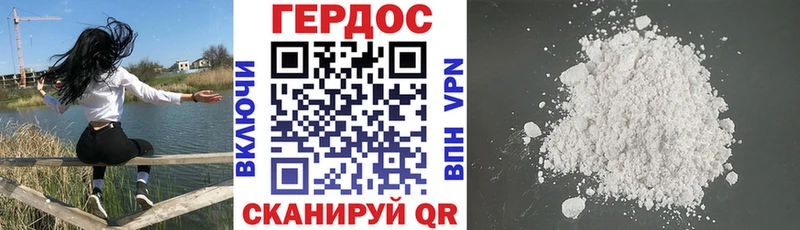 Героин гречка  купить наркотик  дарк нет какой сайт  Еманжелинск 