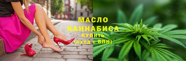 дистиллят марихуана Алексеевка
