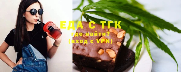дистиллят марихуана Алексеевка