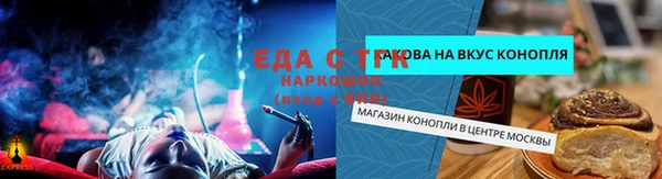 дистиллят марихуана Алексеевка