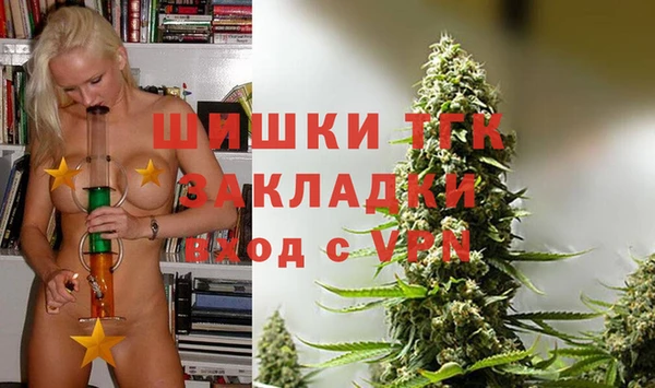 дистиллят марихуана Алексеевка