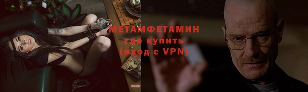 дистиллят марихуана Алексеевка