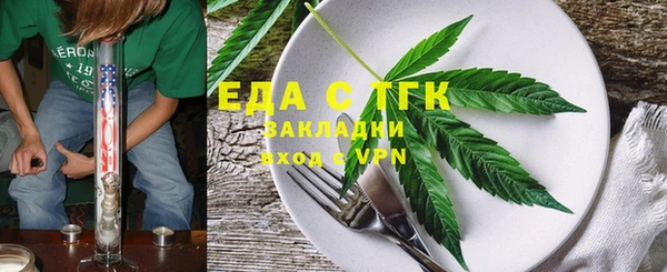 дистиллят марихуана Алексеевка