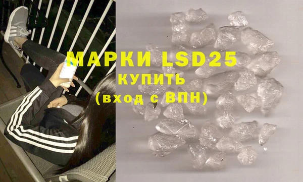 марки lsd Алексин