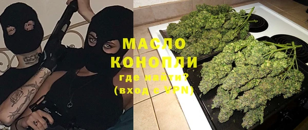 дистиллят марихуана Алексеевка