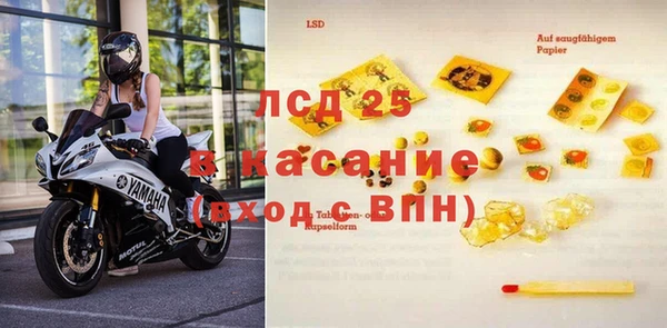 марки lsd Алексин