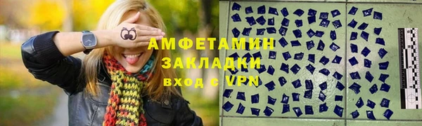 spice Алзамай