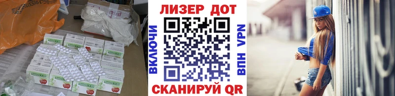 LSD-25 экстази ecstasy  купить  цена  Еманжелинск 