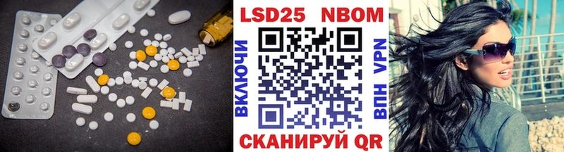 LSD-25 экстази ecstasy Еманжелинск