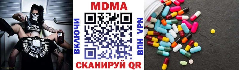 МДМА Molly  Еманжелинск 