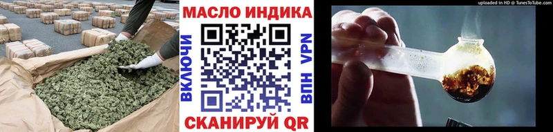 Дистиллят ТГК Wax  Еманжелинск 